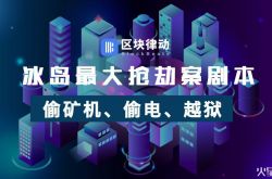 [10分钟科普]金昌公司简介_哔哩哔哩-2